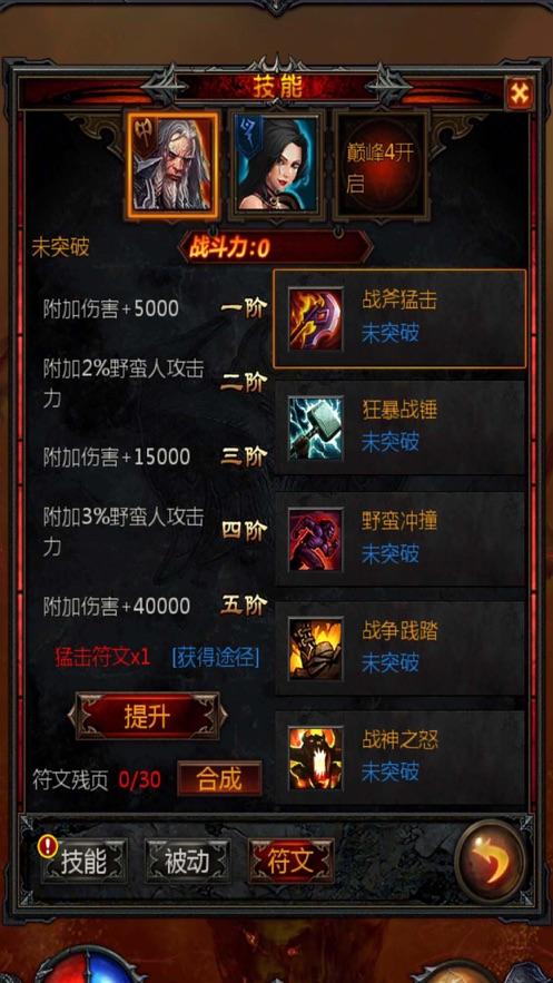 救援印度女子